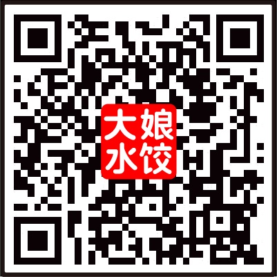 大娘水餃微信